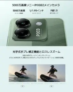 Xiaomi Smartphone POCO M7 Pro 5G 256GB 8GB RAM | Processador Ultra Potente — imagem 9