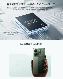 Xiaomi Smartphone POCO M7 Pro 5G 256GB 8GB RAM | Processador Ultra Potente — imagem 6