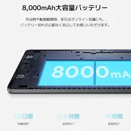 Xiaomi Redmi Pad SE 11" 8GB/256GB (Cinza) — imagem 10