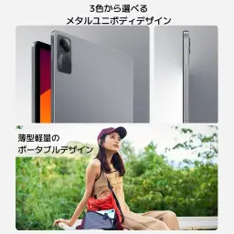 Xiaomi Redmi Pad SE 11" 8GB/256GB (Cinza) — imagem 8